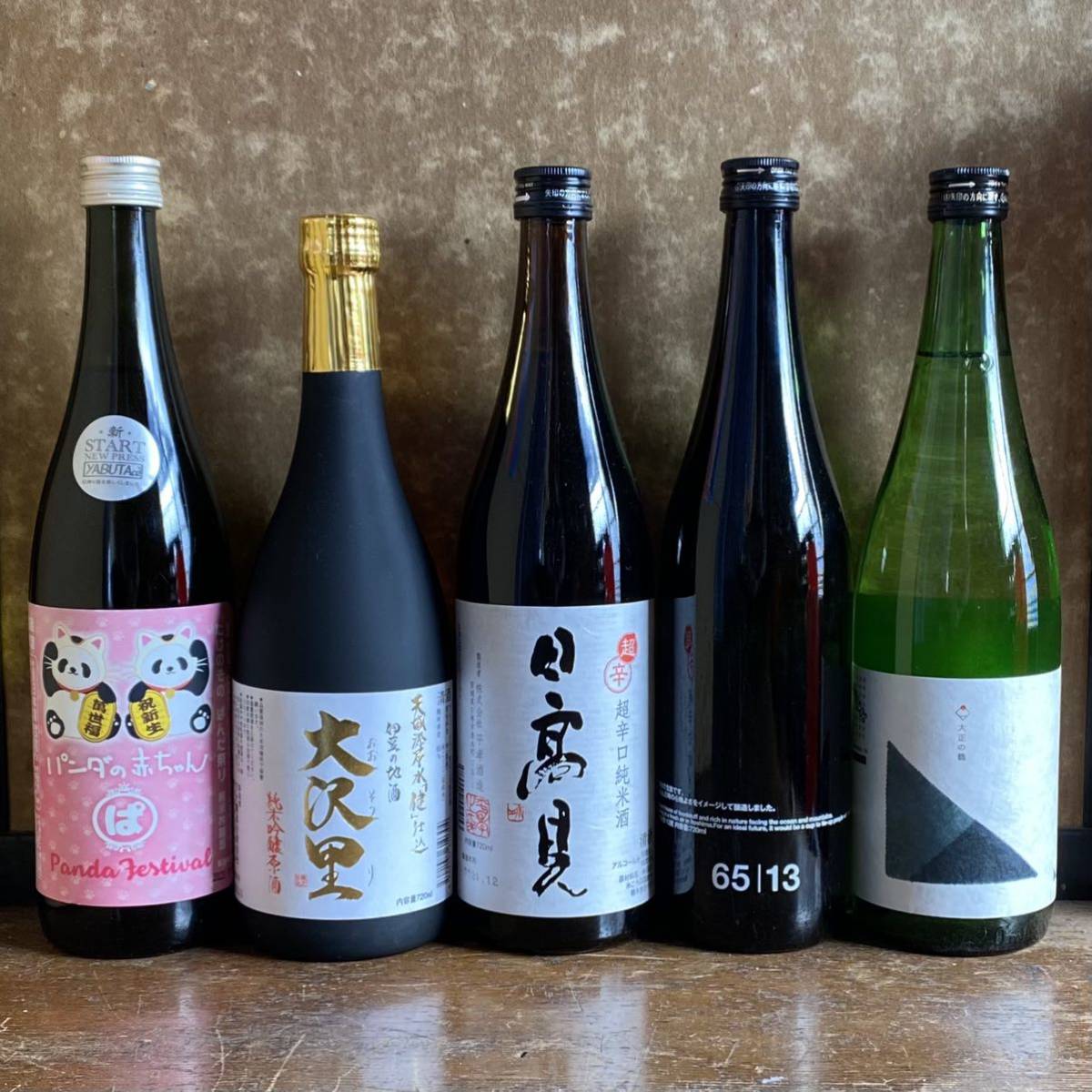 高品質の激安 値下げしました。新政 7本セット 日本酒 - 日本酒 - www 