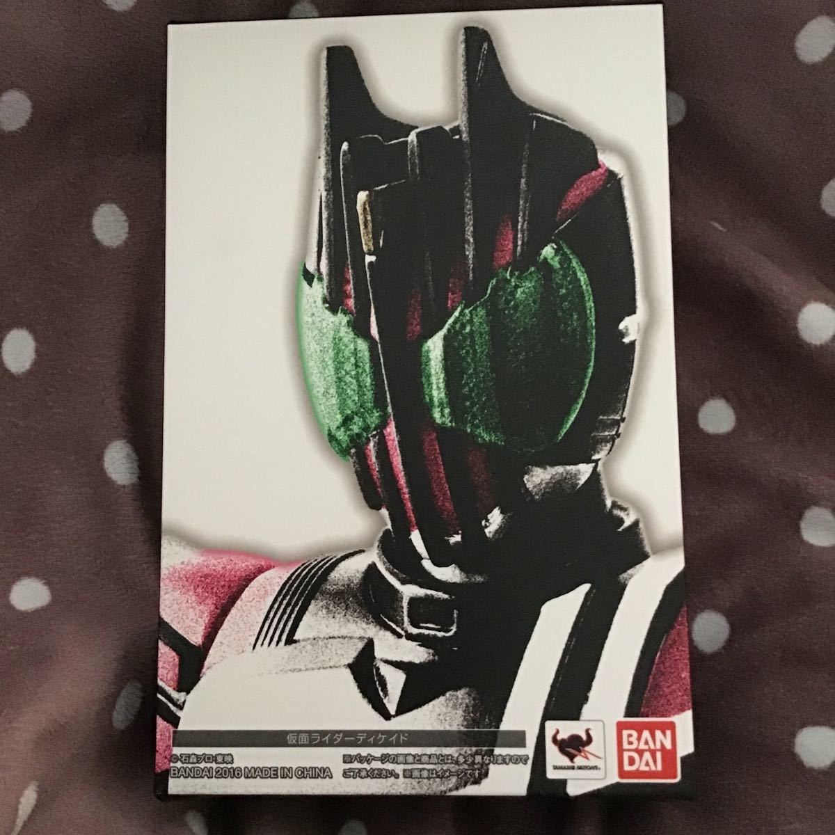 未開封】S.H.Figuarts 真骨彫製法 仮面ライダーディケイド www.grupo 未開封】S.H.Figuarts 真骨彫製法 仮面ライダーディケイド www.grupo