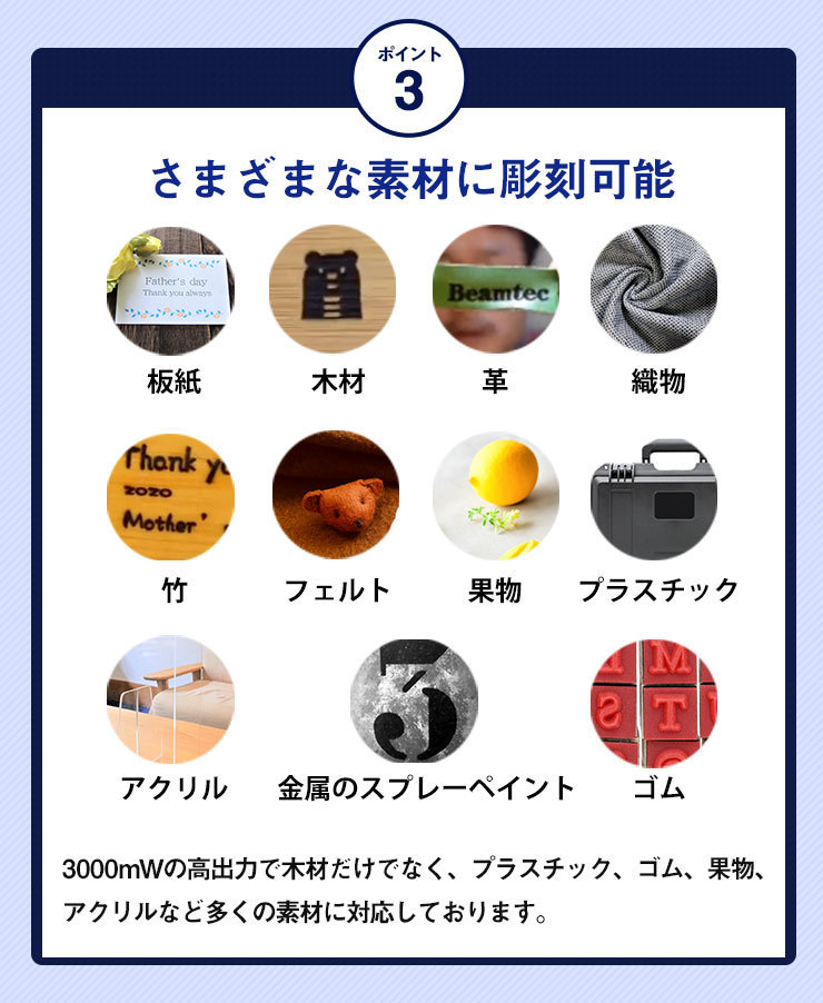 レーザー彫刻機 加工機 レーザー加工カッター スマホ対応 軽量 ー