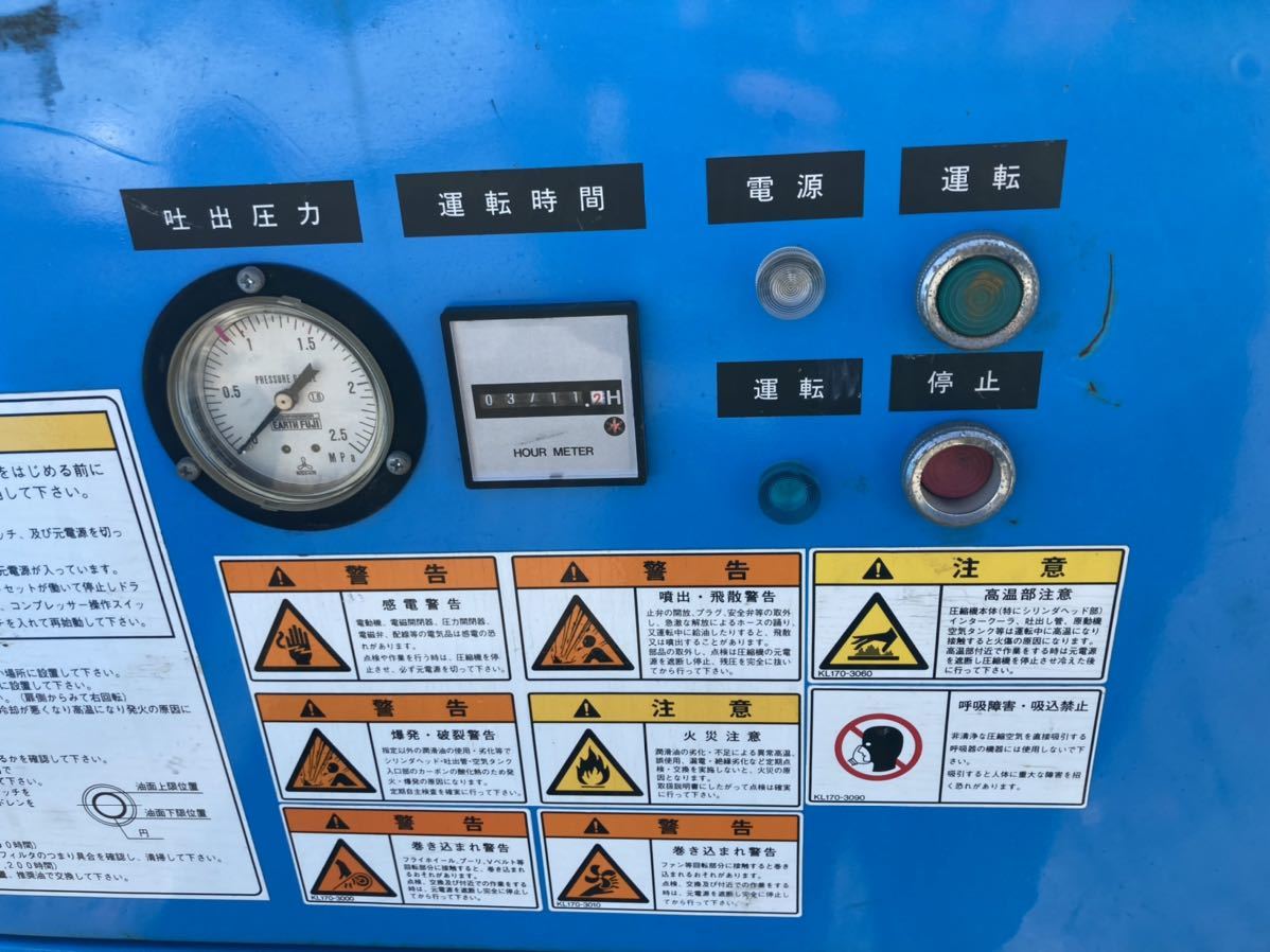 アースフジ　コンプレッサー　NLPW-75エアーコンプレッサー 富士コンプレッサー_画像2