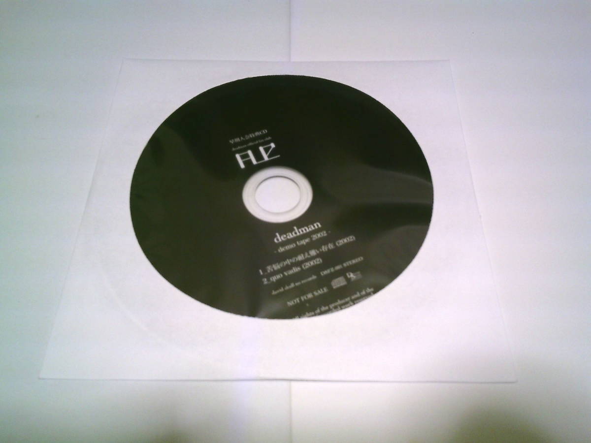 deadman 早期入会特典CD | stemily.org