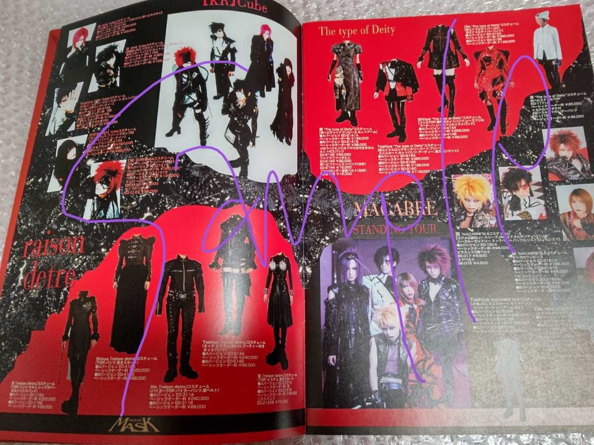 Yahoo!オークション - DIR EN GREY 冊子 非売品 衣装オーダー Yahoo!オークション - DIR EN GREY 冊子 非売品 衣装オーダー