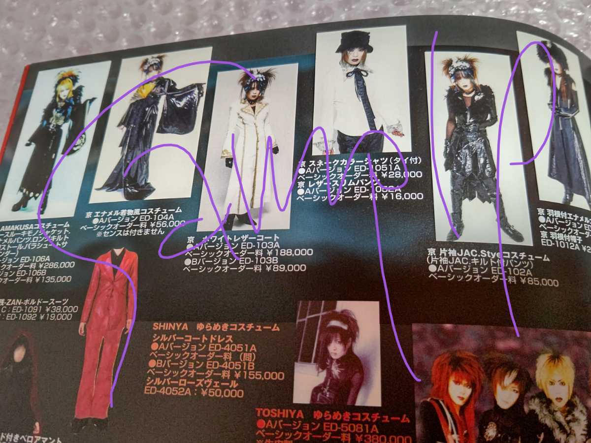 Yahoo!オークション - DIR EN GREY 冊子 非売品 衣装オーダー Yahoo!オークション - DIR EN GREY 冊子 非売品 衣装オーダー