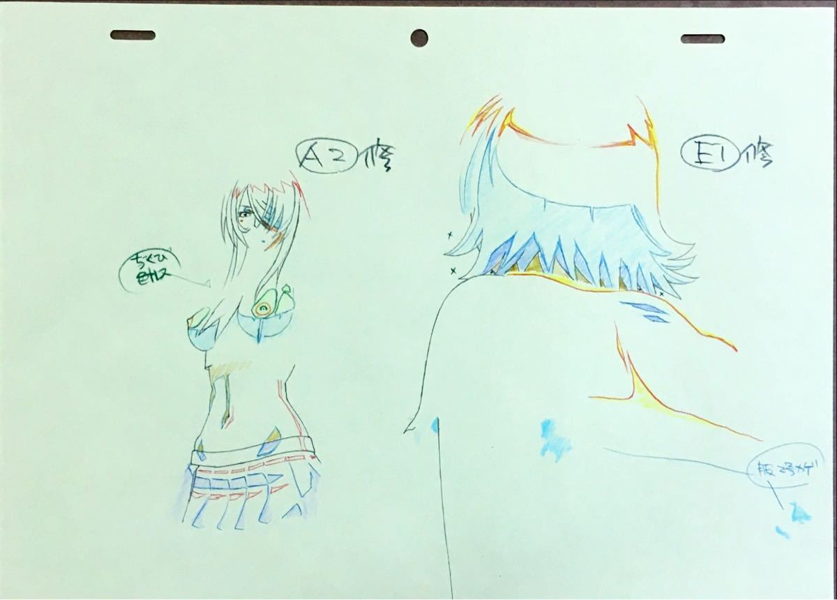 一騎当千 原画3枚 動画13枚 修正5枚 - セル画 一騎当千 原画3枚 動画13枚 修正5枚 - セル画