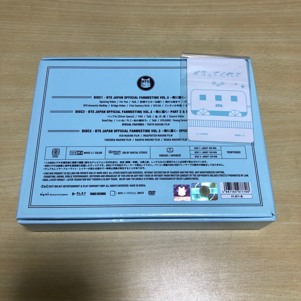 BTS 防弾少年団 君に届く DVD JIN 公式トレカ ジン | www.mclegal.info