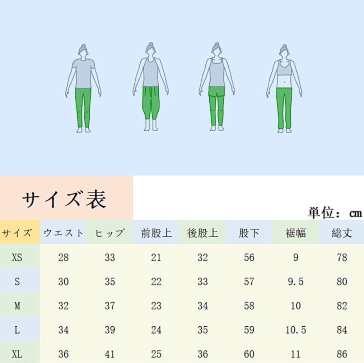 ヨガパンツ ヨガウェア レディース 着圧レギンス スポーツウェア　XL(LL)サイズ