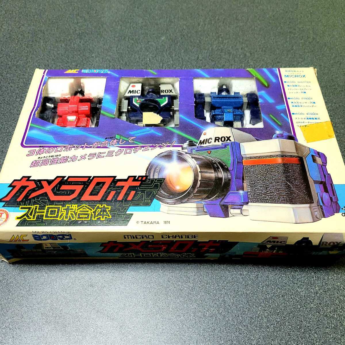 特価大人気 ヤフオク! - 当時物 ミクロマン カメラロボ ストロボ合体