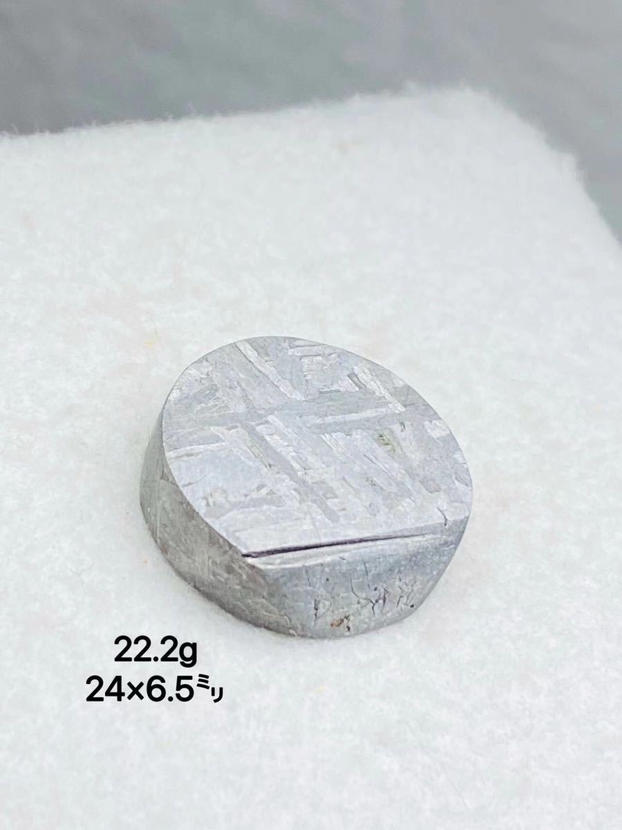 22.2g космос энергия aru Thai метеорит металлический метеорит комплект земля . почти такой же возраст. ценный . камень металлический метеорит. металлический метеорит высокое качество метеорит .. счастливый случай .. работа .up удача в деньгах up