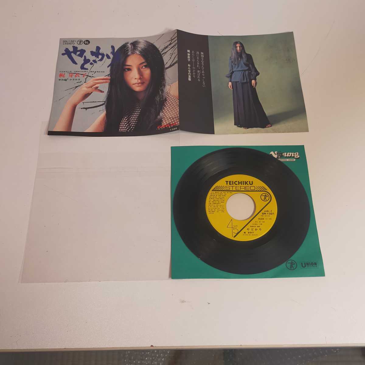 美品】昭和 レコード まとめ売り - sukaldeansortzaile.com 美品】昭和 レコード まとめ売り - sukaldeansortzaile.com