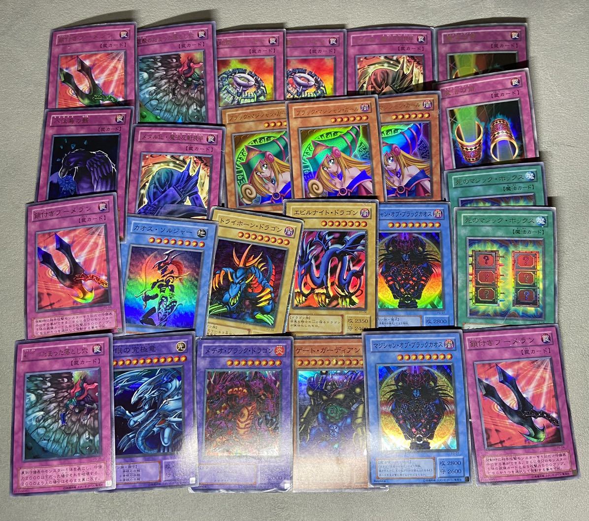 遊戯王 25枚 ブラックマジシャンガール ブルーアイズ マジシャンオブブラックカオス カオスソルジャー2期 遊戯王カード 八汰鳥の骸 遊戯王 コナミ 売買されたオークション情報 Yahooの商品情報をアーカイブ公開 オークファン Aucfan Com 遊戯王 25枚 ブラックマジシャンガール ブルーアイズ マジシャンオブブラックカオス カオスソルジャー2期 遊戯王カード 八汰鳥の骸 遊戯王 コナミ 売買されたオークション情報 Yahooの商品情報をアーカイブ公開 オークファン Aucfan Com