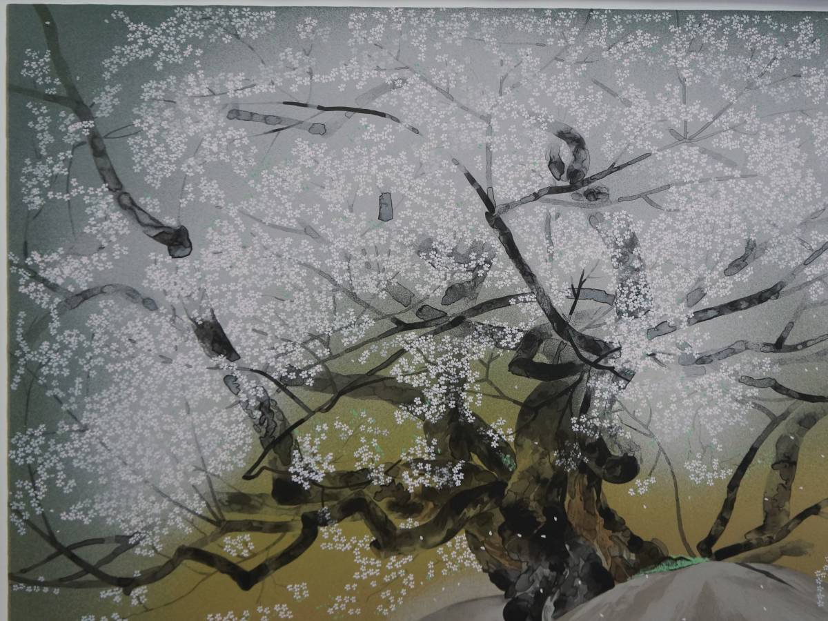 競売 値下げ【美品】中島千波「石割櫻」 絵画/タペストリ