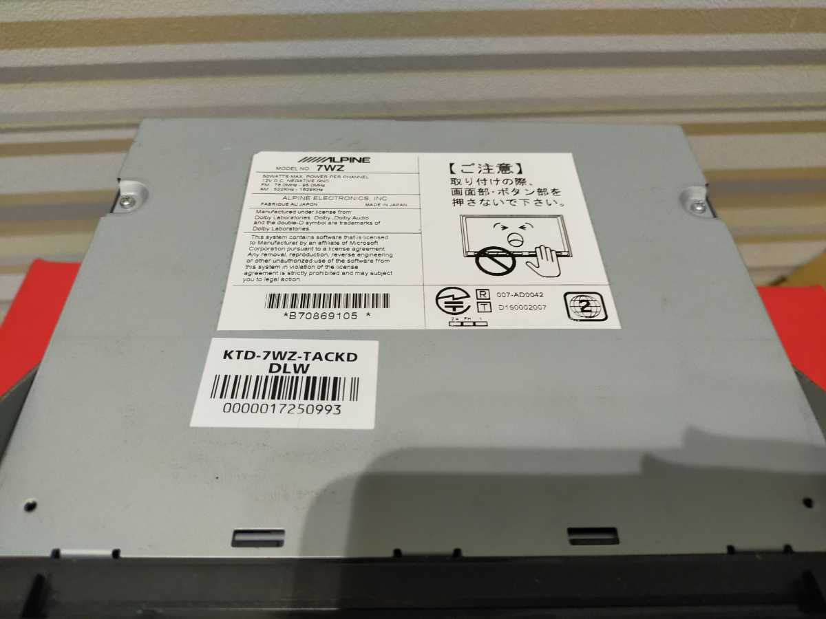 アルパイン ALPINE ナビ 7WZ 7型 7インチ ワイド 700W 7WV 7WNX アルパイン ALPINE ナビ 7WZ 7型 7インチ ワイド 700W 7WV 7WNX