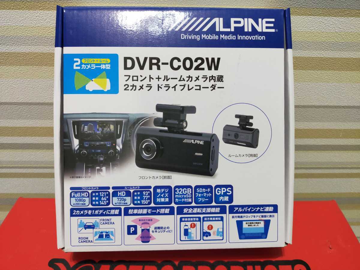 アウトレット☆送料無料】 アルパイン・ドライブレコーダー，DVR-C02W 
