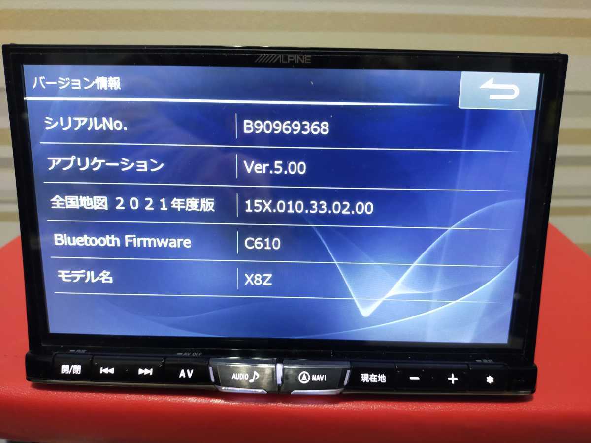 ALPINE X8V アルパインSDナビ | paygility.com
