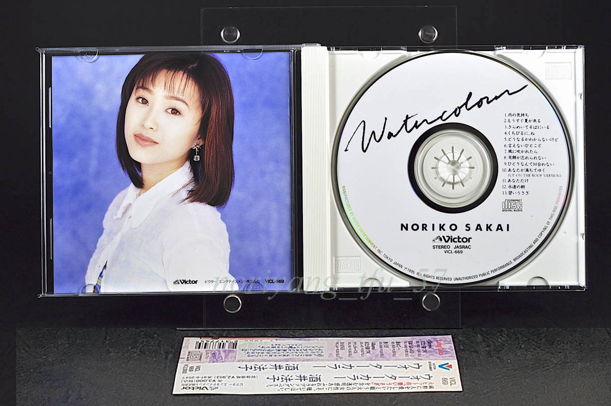 帯付 べスト盤 酒井法子 / ウォーターカラー 95年盤13曲 CD LOVE SONG 