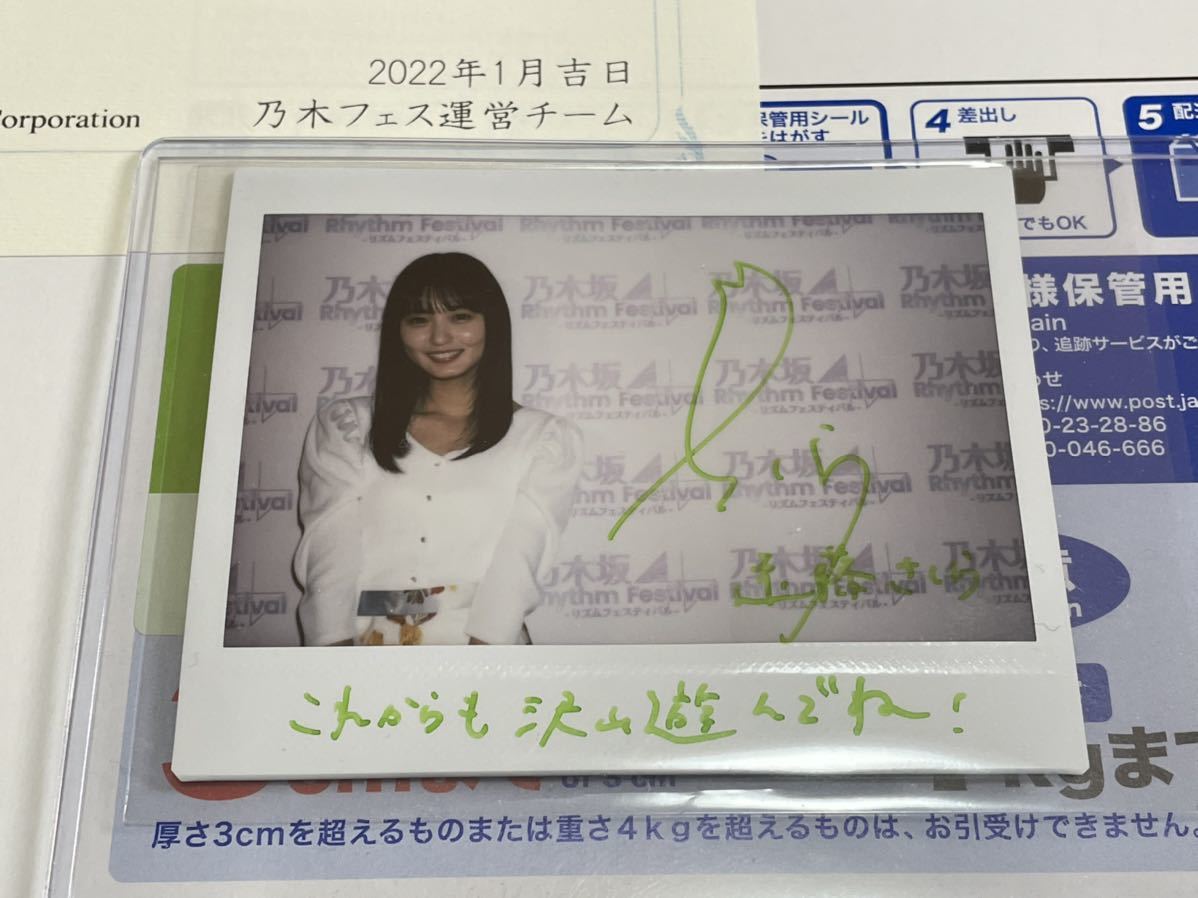 ヤフオク! - ☆超最新！乃木坂46 遠藤さくら 直筆サイン入りチェキ 公...