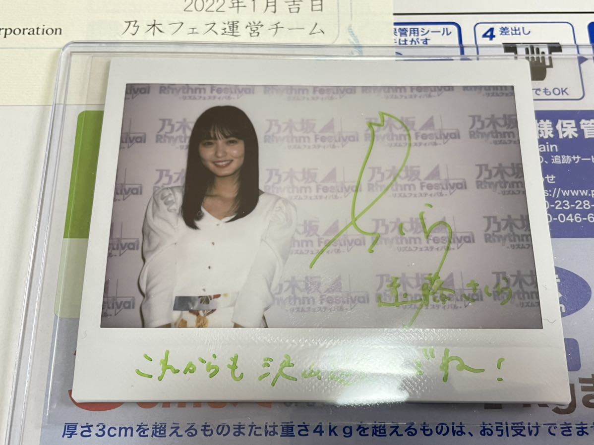 ヤフオク! - ☆超最新！乃木坂46 遠藤さくら 直筆サイン入りチェキ 公...