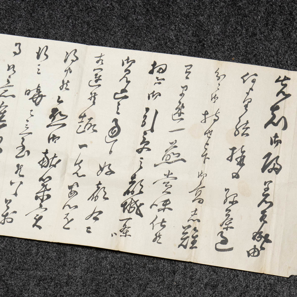 模写】 西郷隆盛 三雲屋満木宛書状 文中に都城とあり 封筒付 模写】 西郷隆盛 三雲屋満木宛書状 文中に都城とあり 封筒付