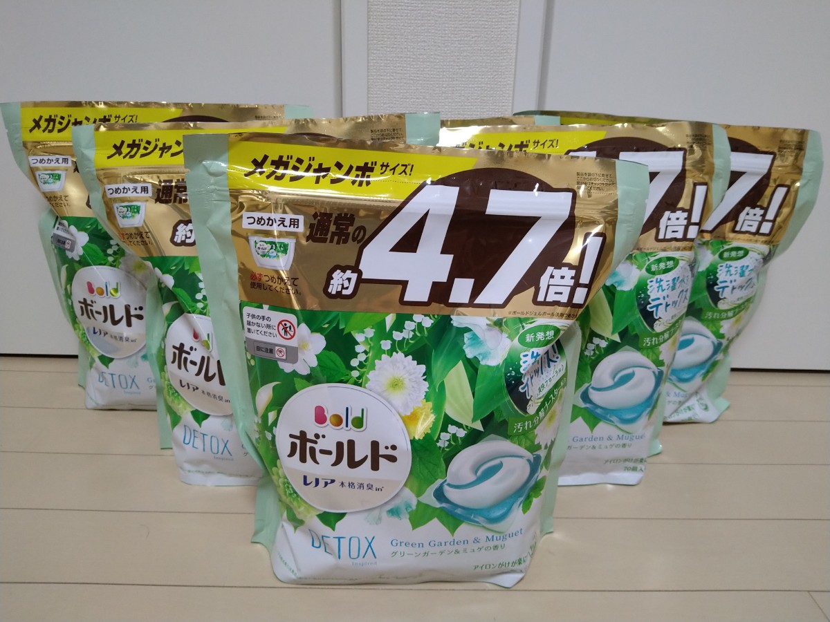 魅力的な価格 ボールド ジェルボール グリーンガーデン ミュゲの香り 4個セット 洗濯ボール Www Comisariatolosandes Com 魅力的な価格 ボールド ジェルボール グリーンガーデン ミュゲの香り 4個セット 洗濯ボール Www Comisariatolosandes Com