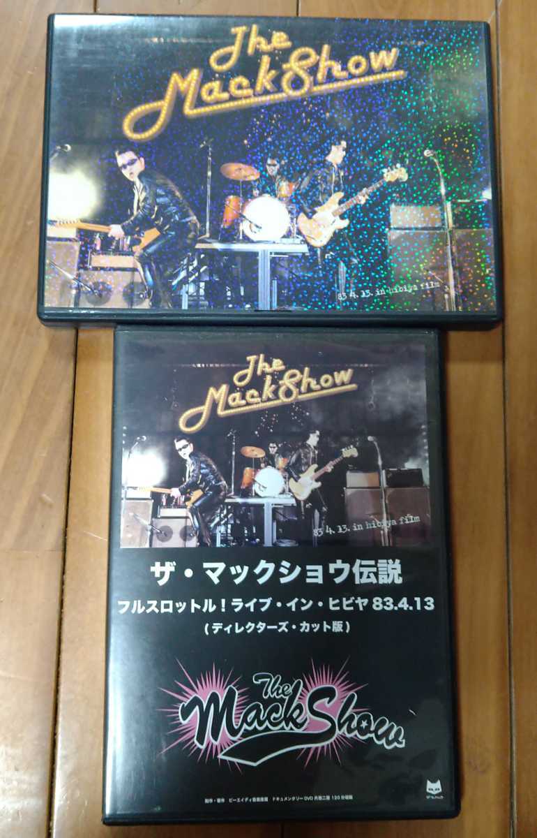 ザ・マックショウ DVD ライブDVD マックショウ フルスロットル ライブ.イン.ヒビヤ昭和83.4.13村山一海 コニー ディレクターズカット版