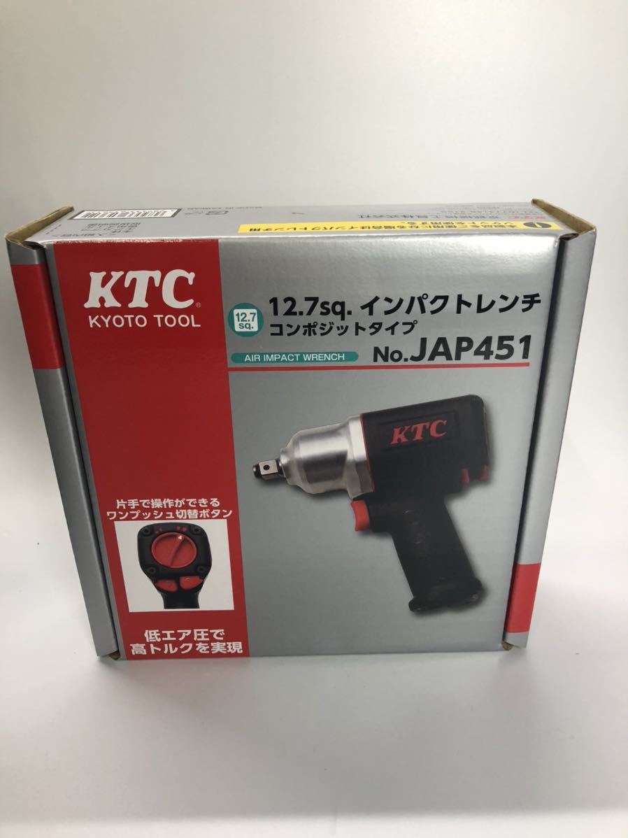 KTC JAP438 エアーインパクト - メンテナンス用品
