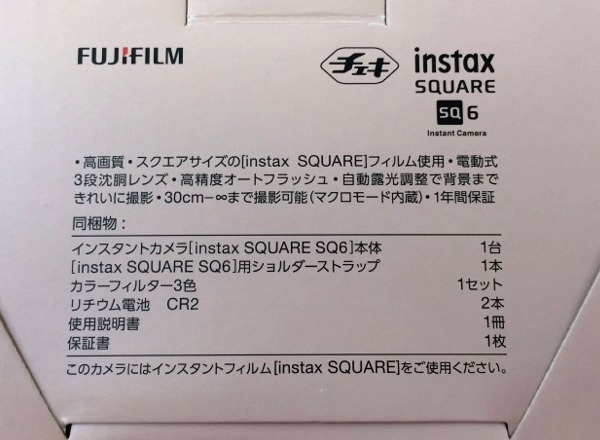 富士フイルム チェキ instax SQUARE SQ 6 ブラッシュ ゴールド
