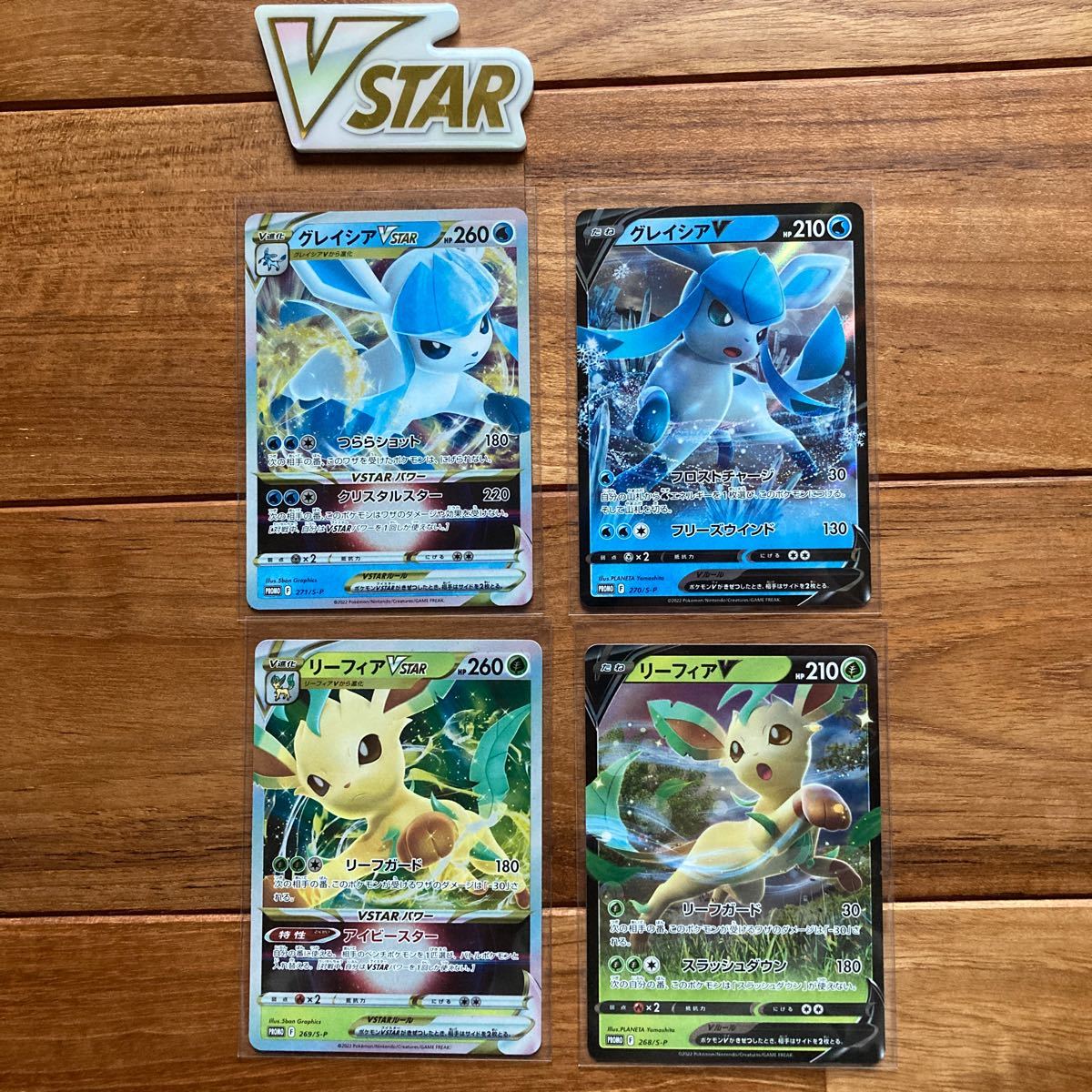 日本製】 ポケモンカードVSTARユニバースグレイシア、リーフィアセット