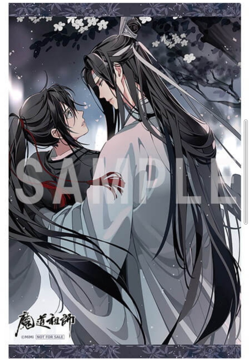 魔道祖師 タペストリー 新品未開封 ラジオドラマ 連動購入特典 魔道祖師 タペストリー 新品未開封 ラジオドラマ 連動購入特典