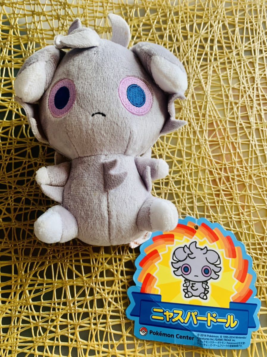ポケモン ポケットモンスター ポケモンセンター ぬいぐるみ ニャスパードール ニャスパー タグ付き ポケットモンスター 売買されたオークション情報 Yahooの商品情報をアーカイブ公開 オークファン Aucfan Com ポケモン ポケットモンスター ポケモンセンター ぬいぐるみ ニャスパードール ニャスパー タグ付き ポケットモンスター 売買されたオークション情報 Yahooの商品情報をアーカイブ公開 オークファン Aucfan Com