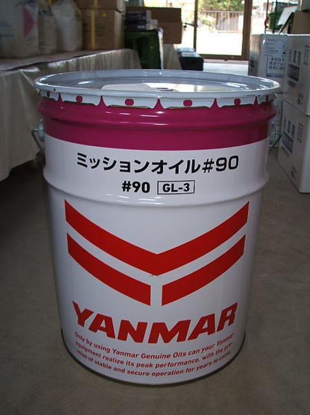 全商品オープニング価格! ヤンマー純正 ミッションオイル 90番 20L - パーツ - hlt.no 全商品オープニング価格! ヤンマー純正 ミッションオイル 90番 20L - パーツ - hlt.no