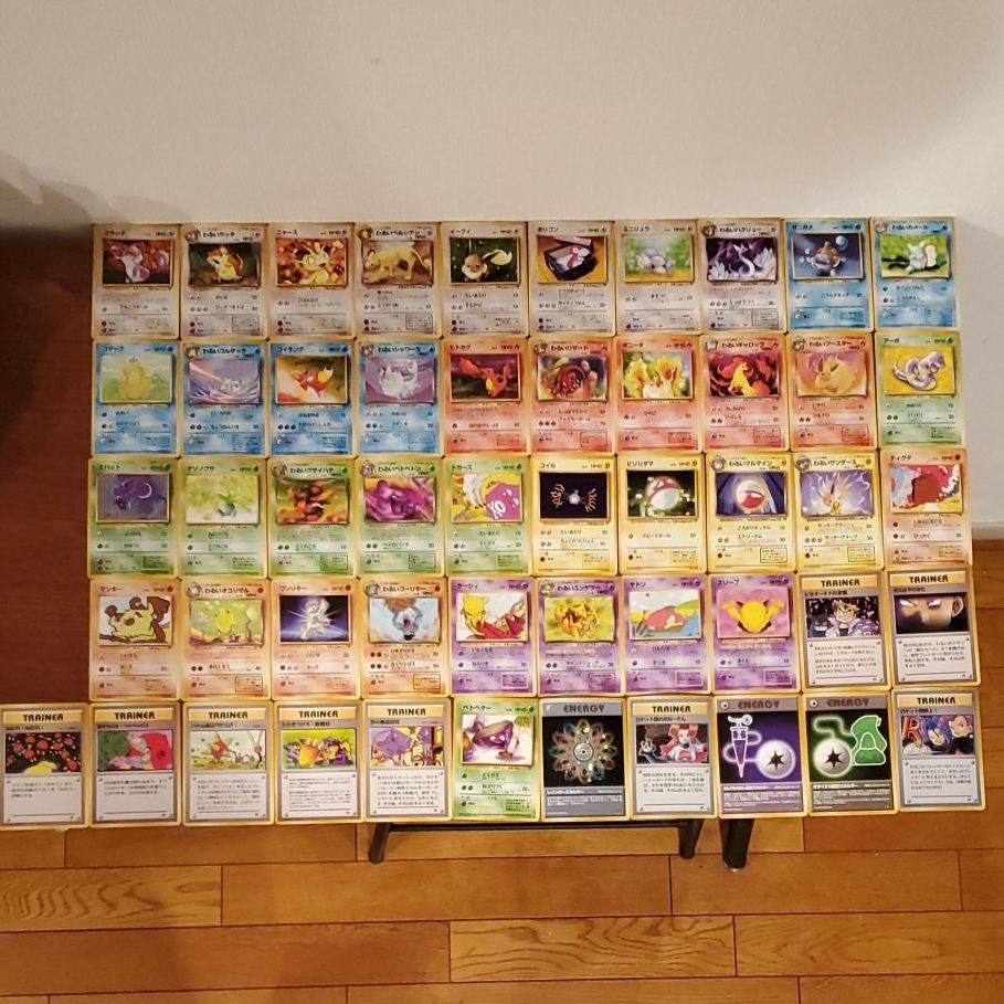 ポケモンカード 旧裏 全65種 コンプ わるいリザードン わるい