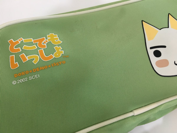 グッズ セット 検索: どこでもいっしょ トロ ぬいぐるみ グッズ セット 検索: どこでもいっしょ トロ ぬいぐるみ