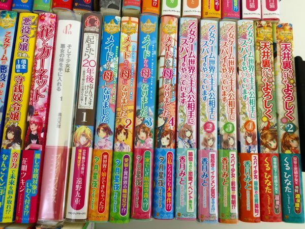 本 セット 検索 ライトノベル 悪役令嬢 メイドから母になりました 悪役令嬢後宮物語 お前みたいなヒロインがいてたまるか 菅9 ライトノベル一般 売買されたオークション情報 Yahooの商品情報をアーカイブ公開 オークファン Aucfan Com 本 セット 検索 ライトノベル 悪役令嬢 メイドから母になりました 悪役令嬢後宮物語 お前みたいなヒロインがいてたまるか 菅9 ライトノベル一般 売買されたオークション情報 Yahooの商品情報をアーカイブ公開 オークファン Aucfan Com