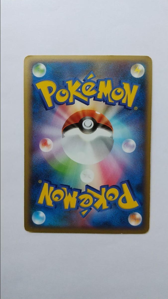 ポケモンカード ピカチュウ 時の果ての絆 Pt2 088/090|Yahoo ポケモンカード ピカチュウ 時の果ての絆 Pt2 088/090|Yahoo