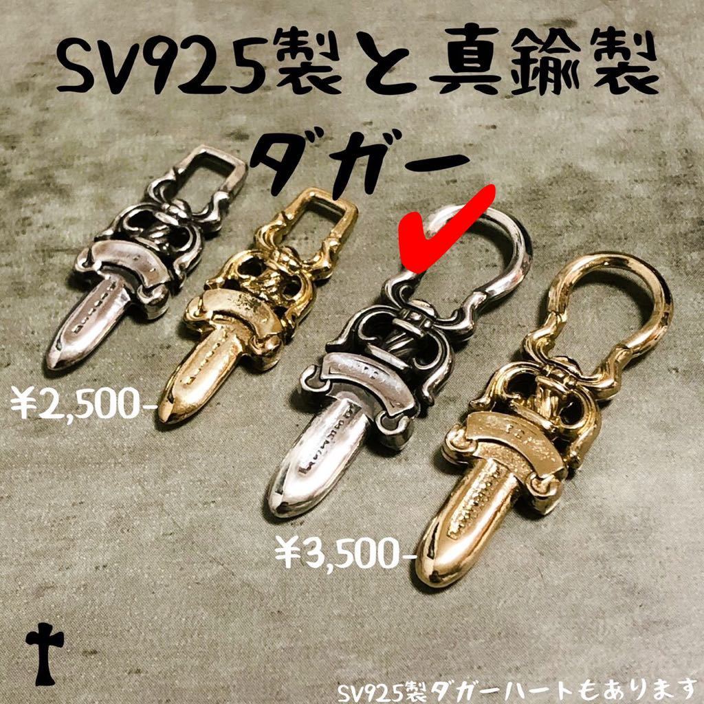 シルバー925 ダガー ペンダント ネックレス ファスナー ジップ シルバー925 ダガー ペンダント ネックレス ファスナー ジップ