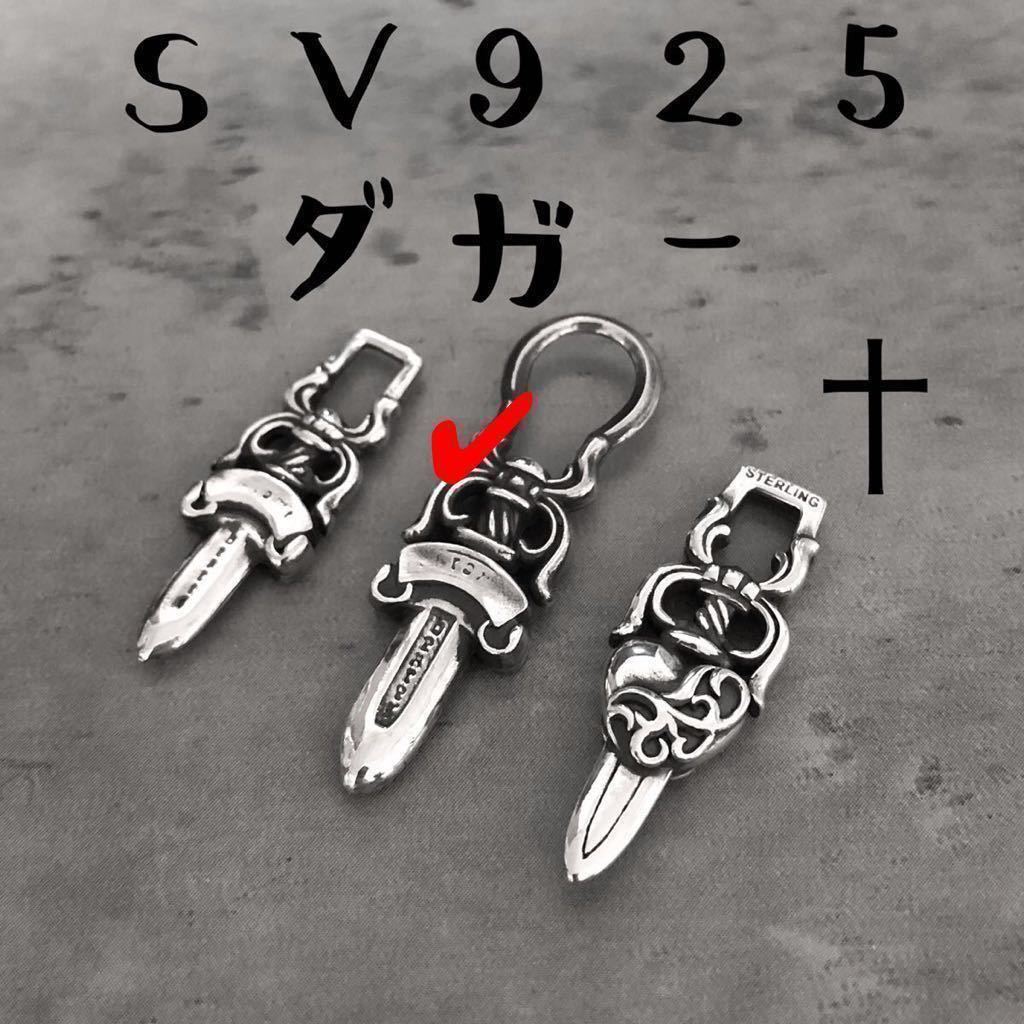 シルバー925 ダガー ペンダント ネックレス ファスナー ジップ シルバー925 ダガー ペンダント ネックレス ファスナー ジップ