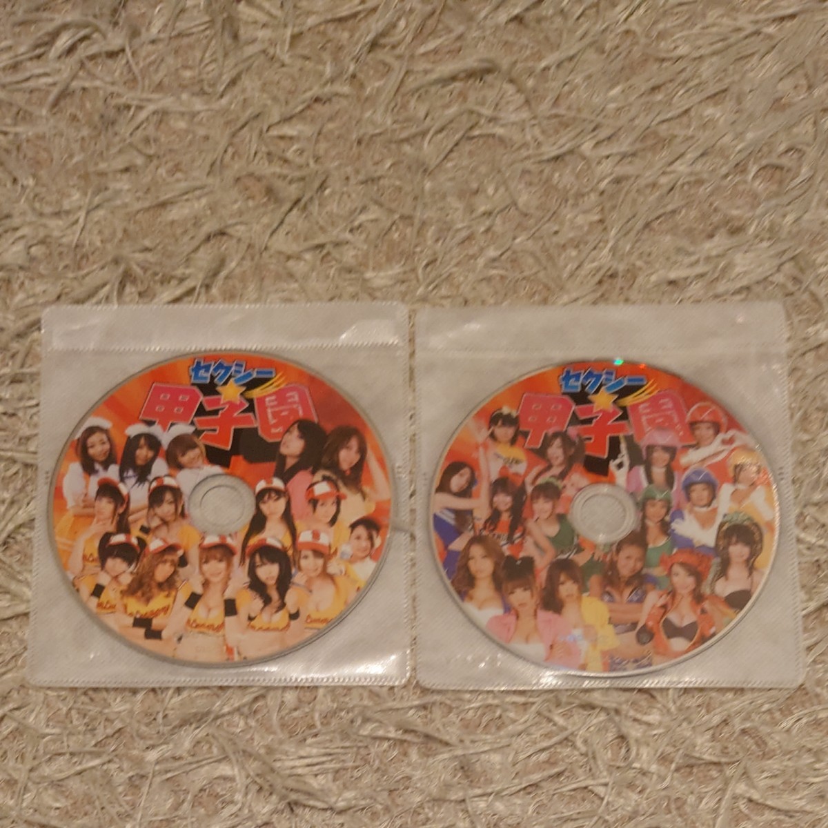 セクシー☆オールシスターズ「セクシー☆甲子園」 (CD+DVD)