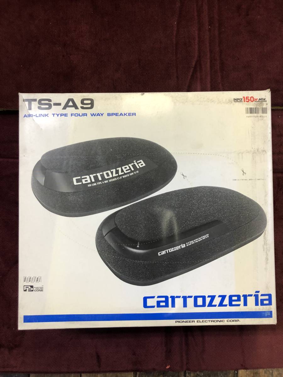 たしろ屋 カロッツェリア カースピーカー TS-A9 - 通販 - dcrm.gov.mp