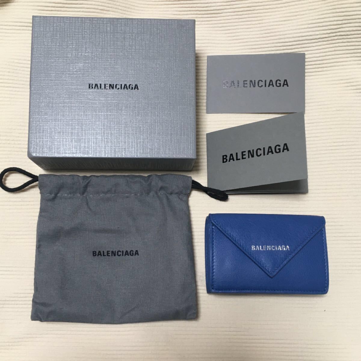 BALENCIAGA バレンシアガ ペーパーミニウォレット　ブルー　新品　三つ折り財布　Papierミニウォレット