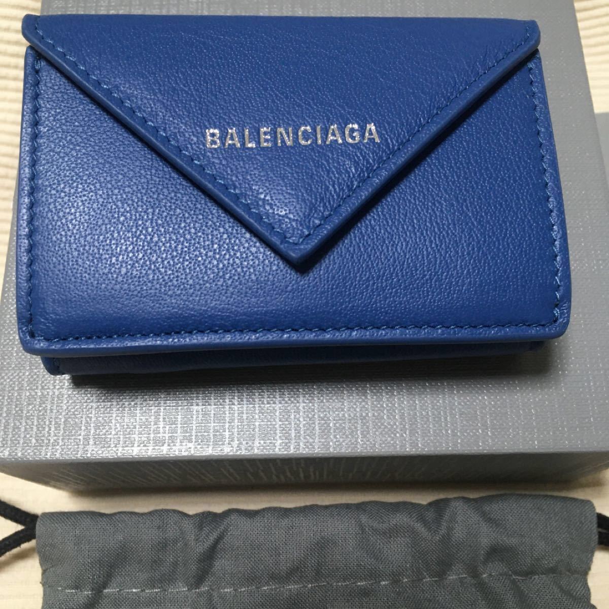 BALENCIAGA バレンシアガ ペーパーミニウォレット　ブルー　新品　三つ折り財布　Papierミニウォレット