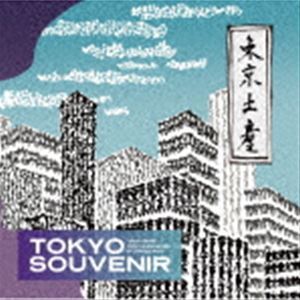 TOKYO SOUVENIR-GREAT TRACKS FROM THE GOLDEN ERA OF JAPANESE POPS- （V.A.）