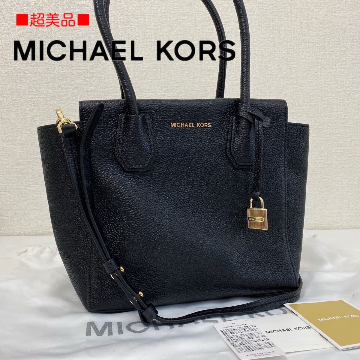 超美品 MICHAEL KORS マイケルコース 本革レザー ハンドバッグ