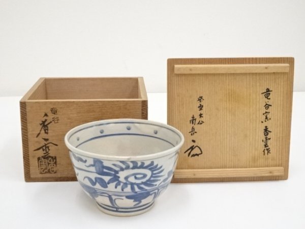 宗sou 宮川香雲造 染付茶碗（共箱） - 工芸品