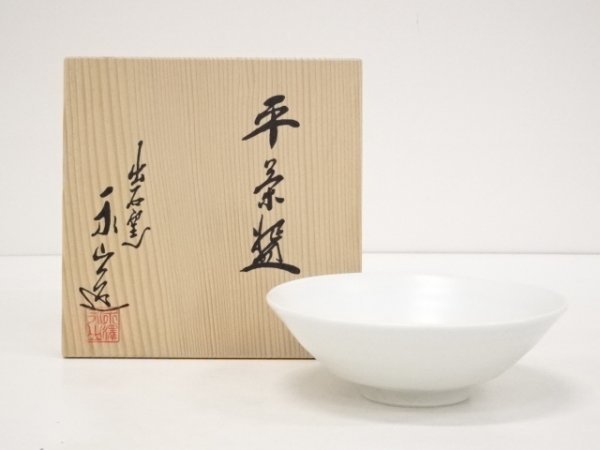 宗sou 出石焼 永澤永信造 平茶碗(共箱) lamurudu.com