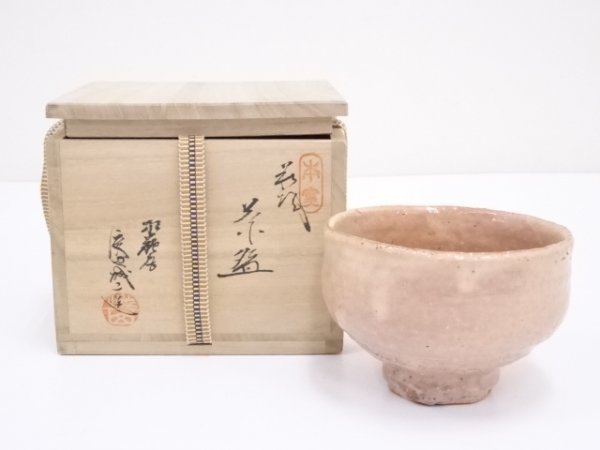 宗sou 萩焼 渡辺城山造 茶碗 | rsypkmandiri.co.id