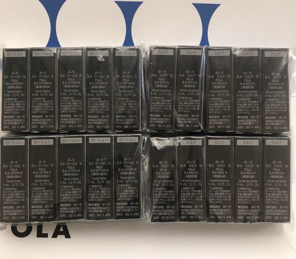 B.A ローション 120ml 化粧水+B.A ミルク80mL 保湿乳液(本体