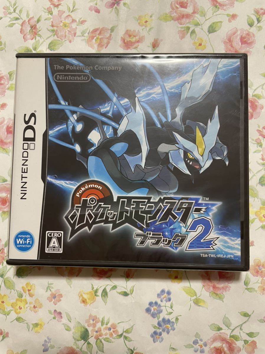 DSソフト ポケットモンスターブラック2 新品 未開封 - artinicrash.com.au