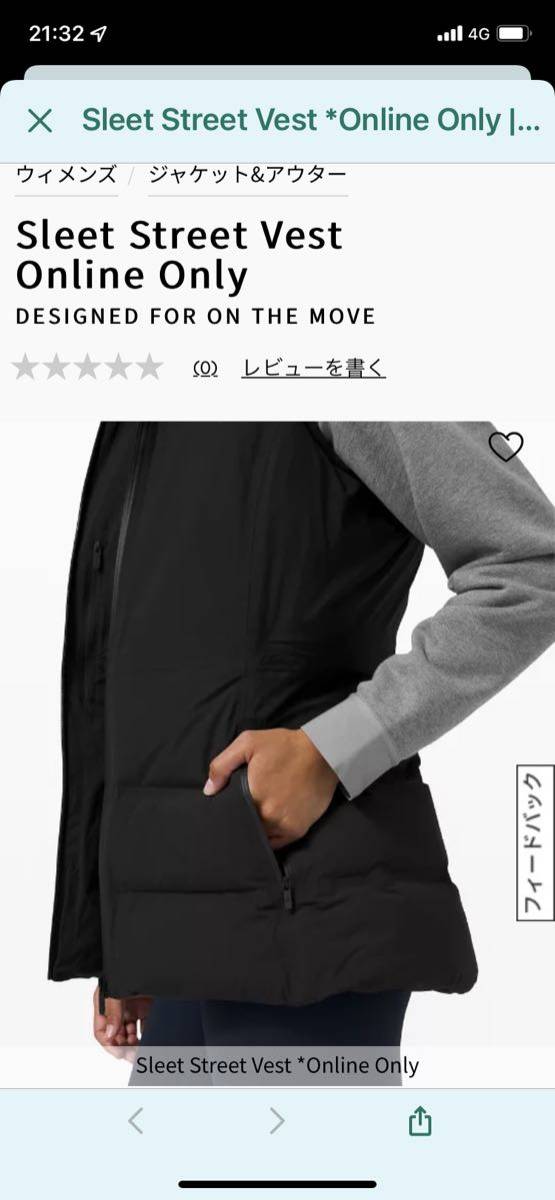 ダウンベスト ルルレモン ダウンベスト サイズ6 一回だけ使用
