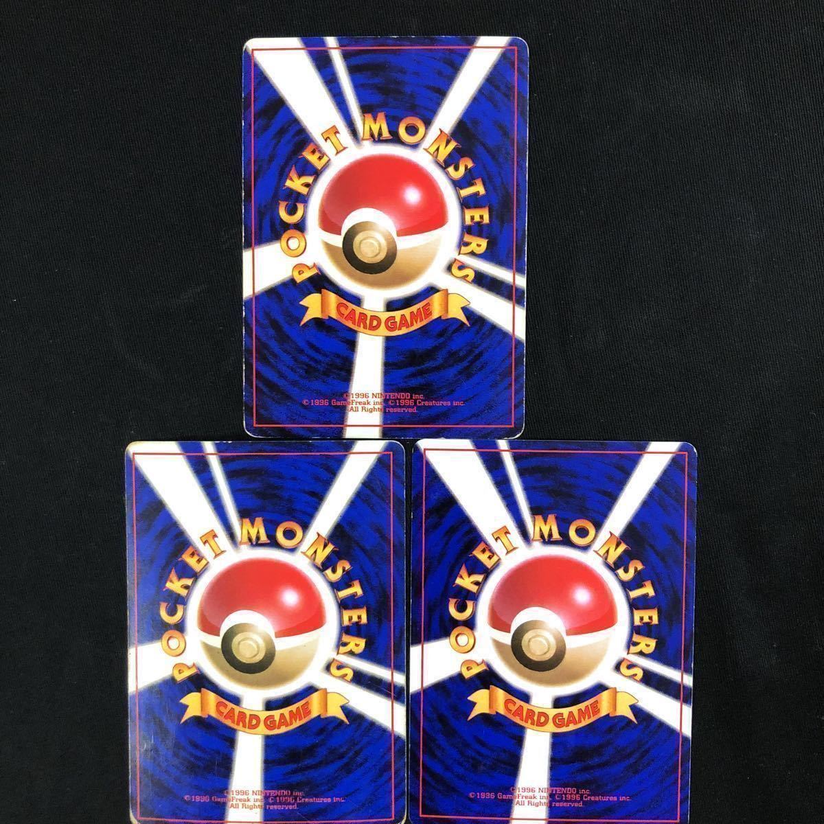 ポケモンカード 旧裏 レア星カード100枚以上 ノーマルカード多数 ポケモンカード 旧裏 レア星カード100枚以上 ノーマルカード多数
