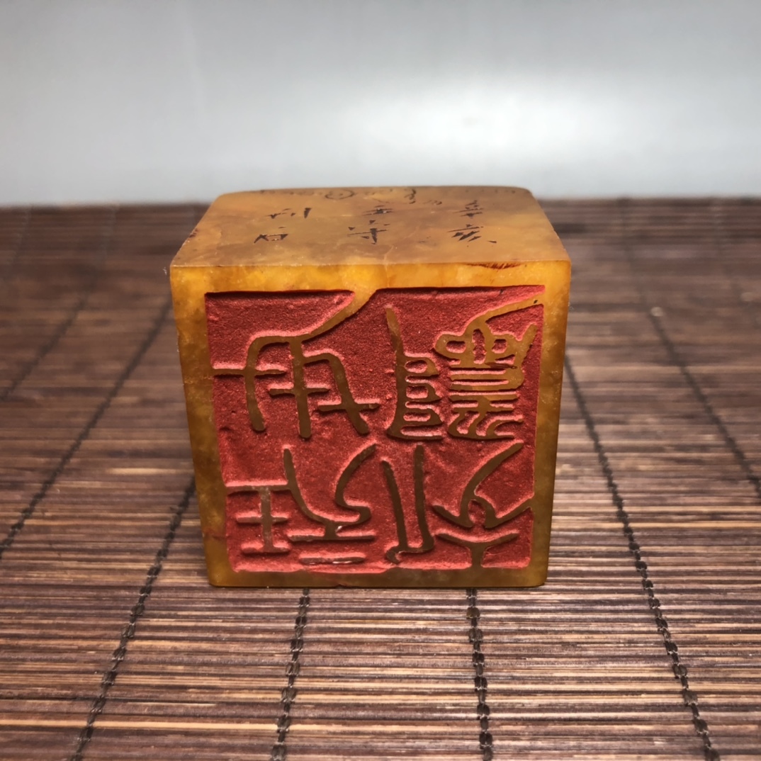 聚寳齋*寿山石細密彫*王守印章】印鑒 篆書印 超美品 中国古美術 聚寳齋*寿山石細密彫*王守印章】印鑒 篆書印 超美品 中国古美術